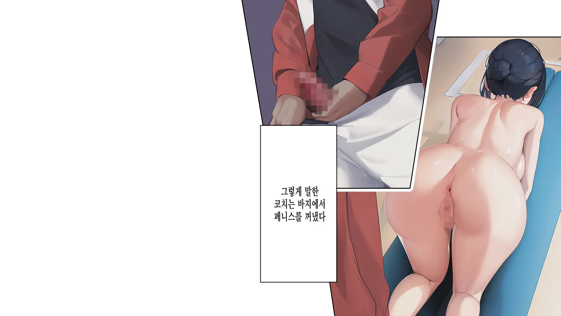 Saimin Appli De Kowasareta Boku No Kanojo -Joushiki Kaihen De Coach No Seidorei- | 최면어플로 망가진 내 여친 -상식개변으로 코치의 성노예-